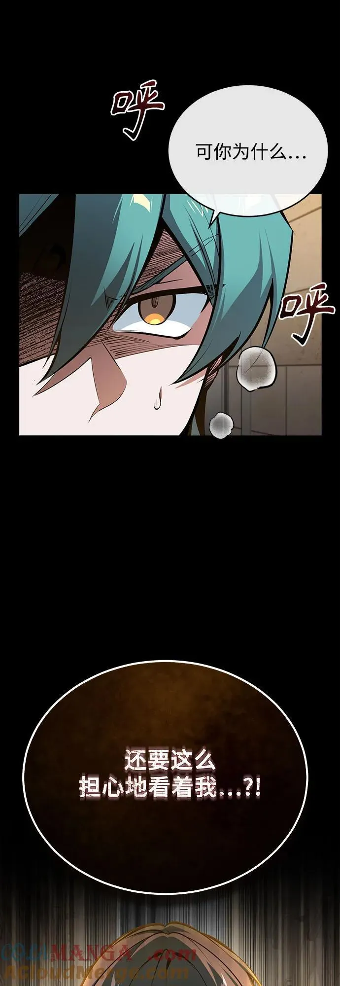 [第103话] 突袭9