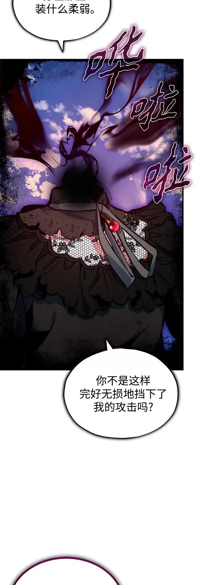 [第96话] 徒弟的成果67