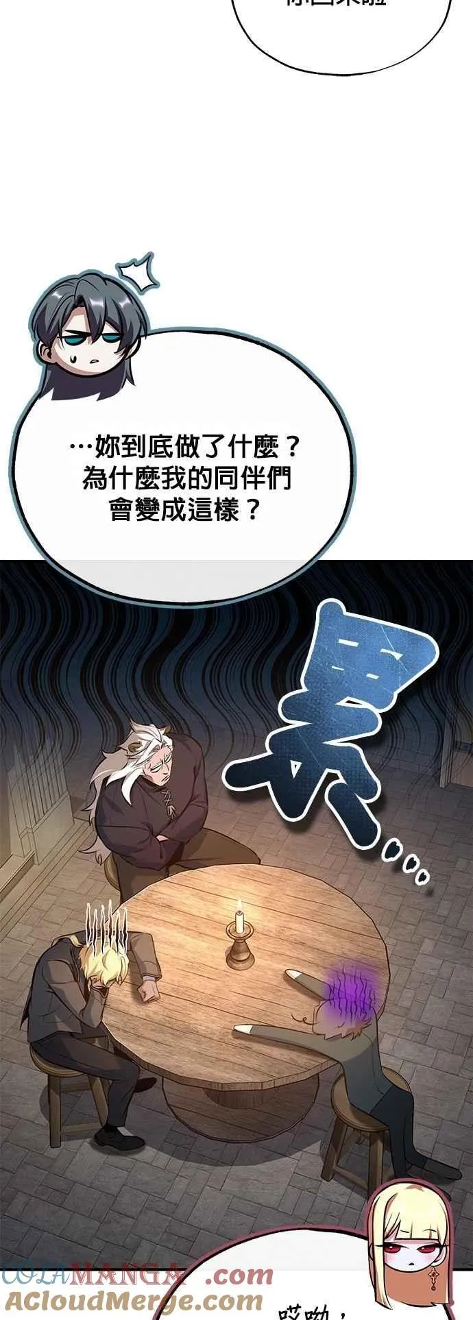 第98话 林德布鲁尼9