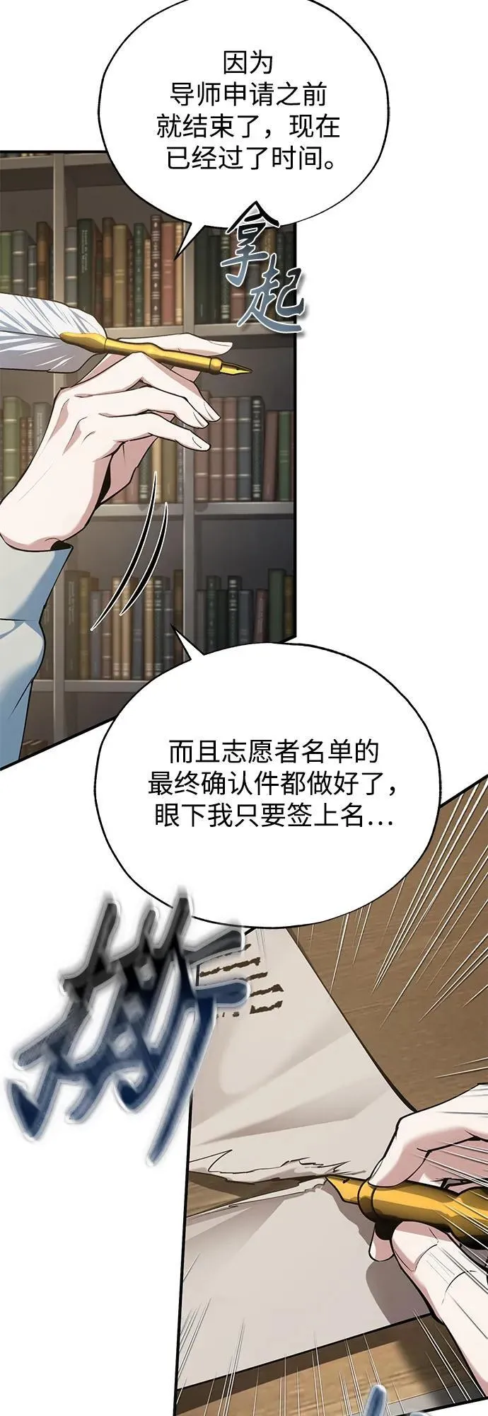 [第94话] 准备现场学习53