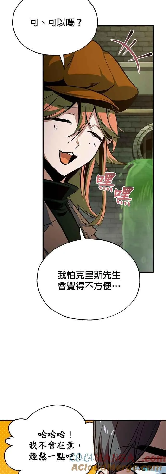 第105话 进攻39