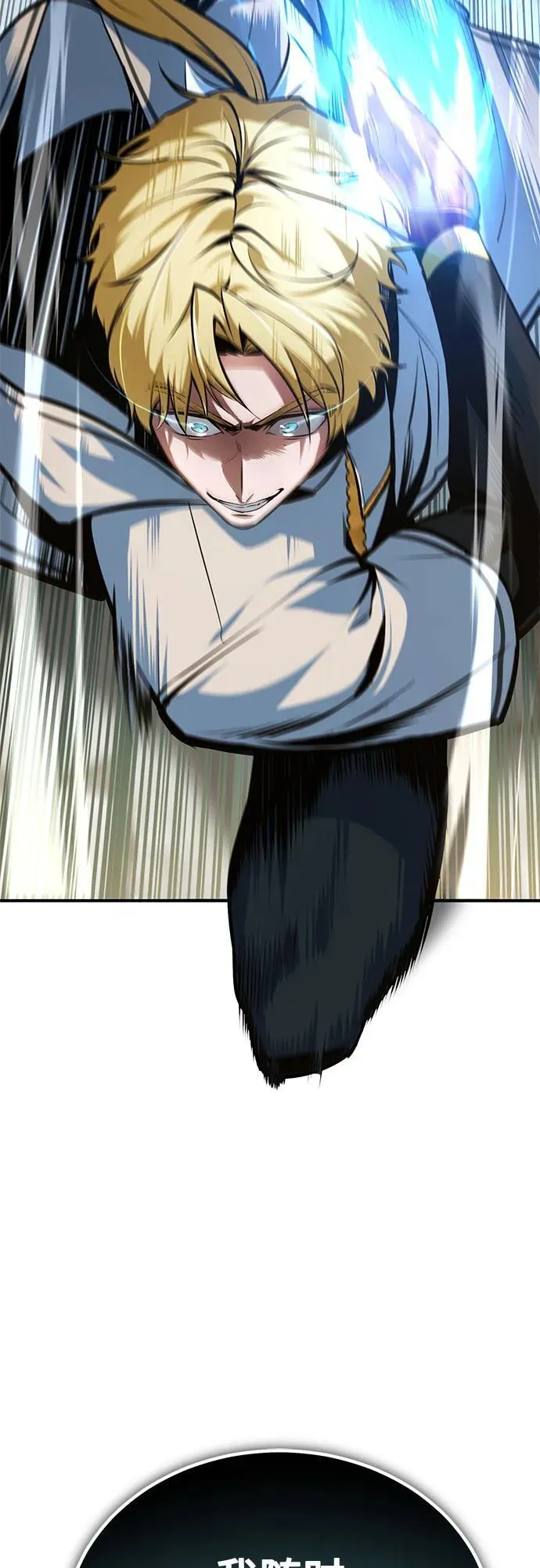 [第103话] 突袭56