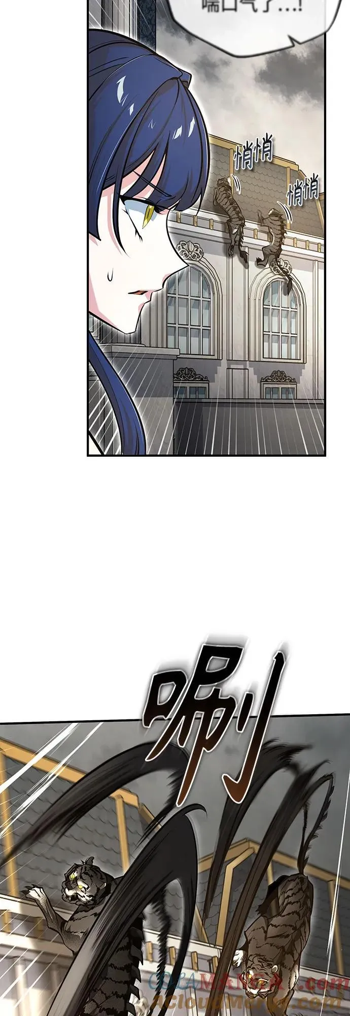 [第104话] 下水道30