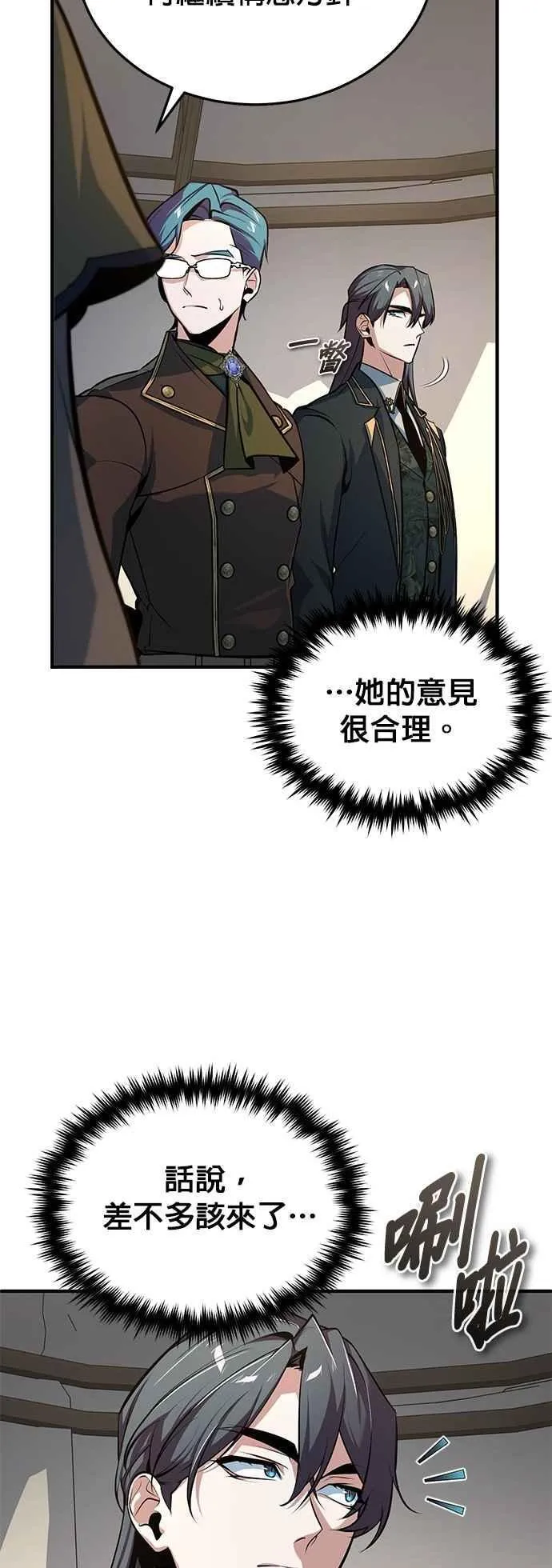 第104话 下水道58