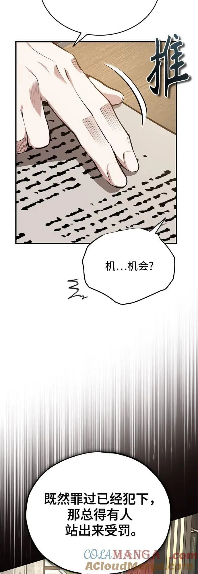 [第94话] 准备现场学习24