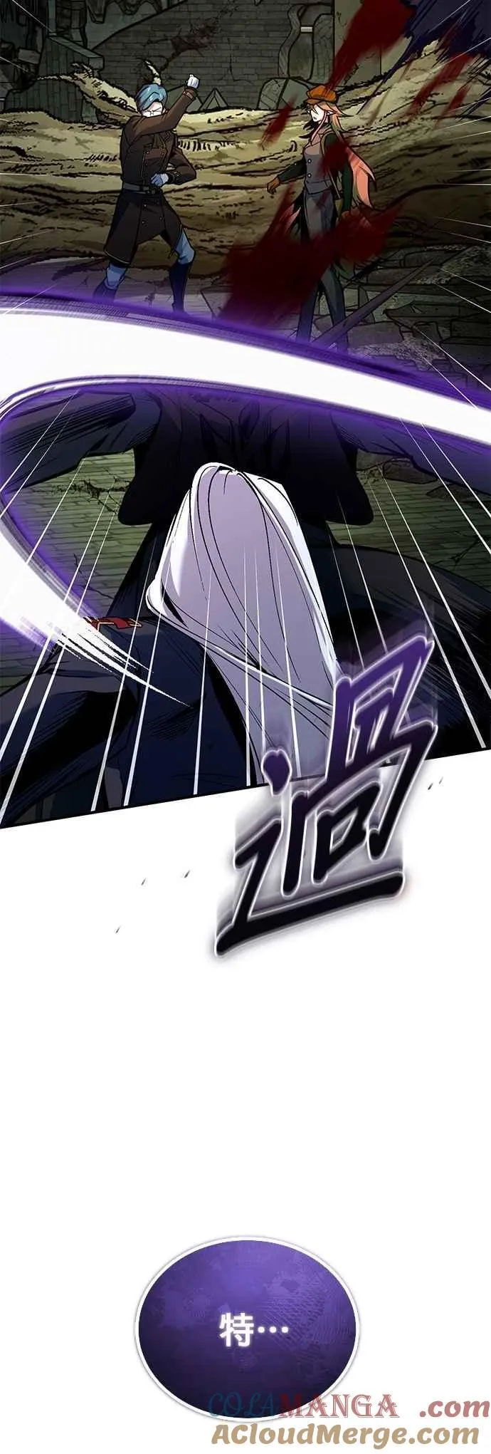 第107话 特别实验体12