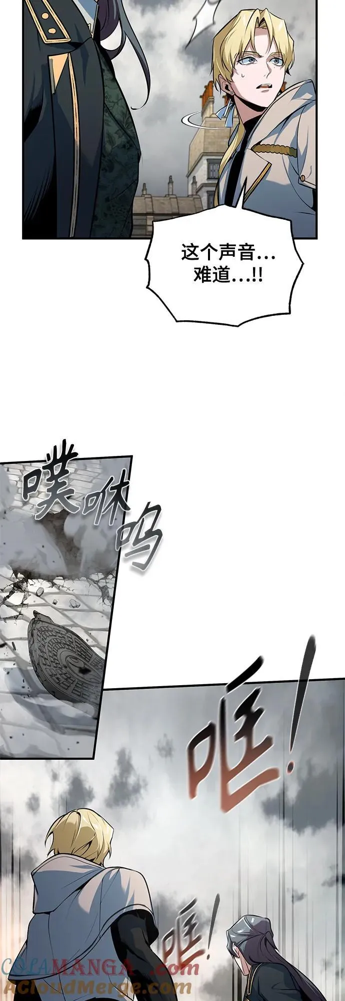 [第103话] 突袭69