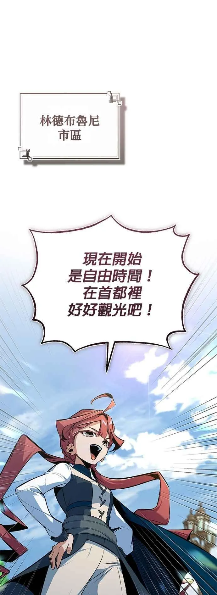 第99话 师徒之间23