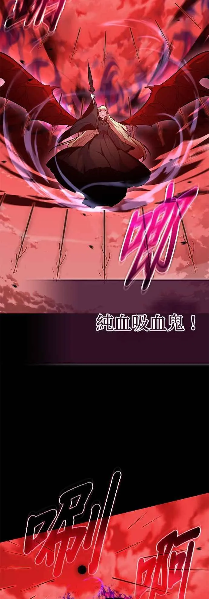 第96话 弟子的成果68