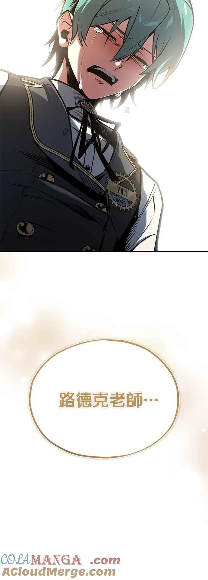 第103话 偷袭24