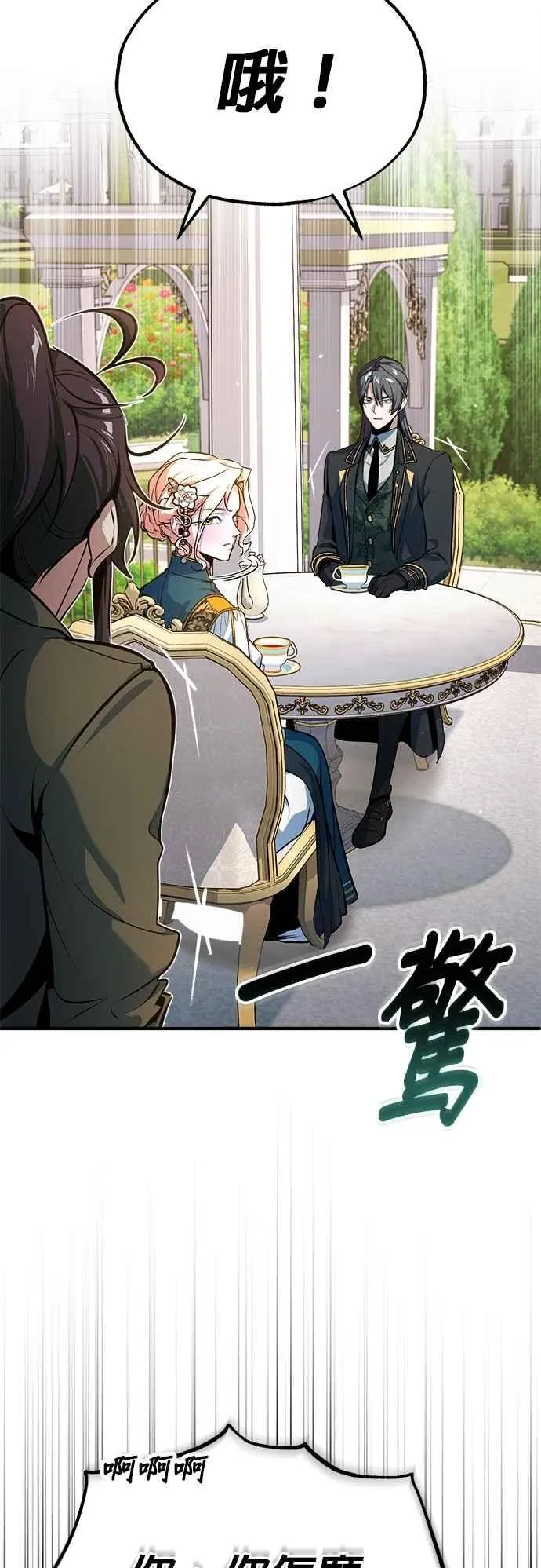 第101话 委讬61
