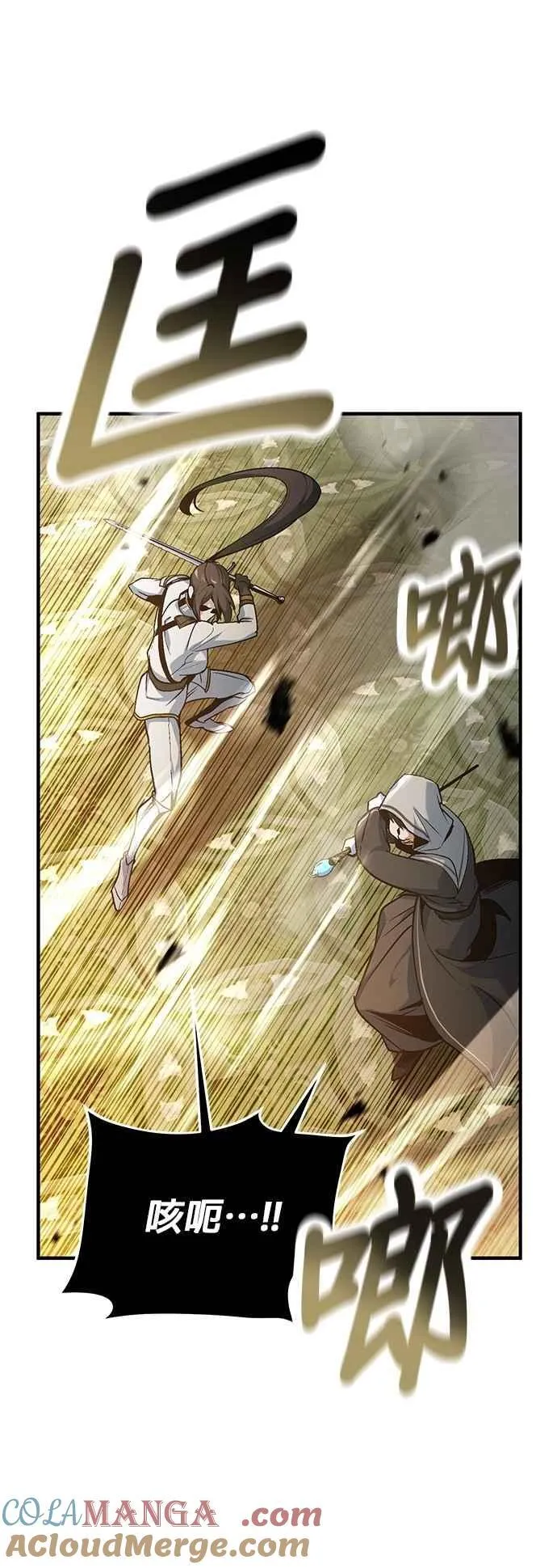 第107话 特别实验体66
