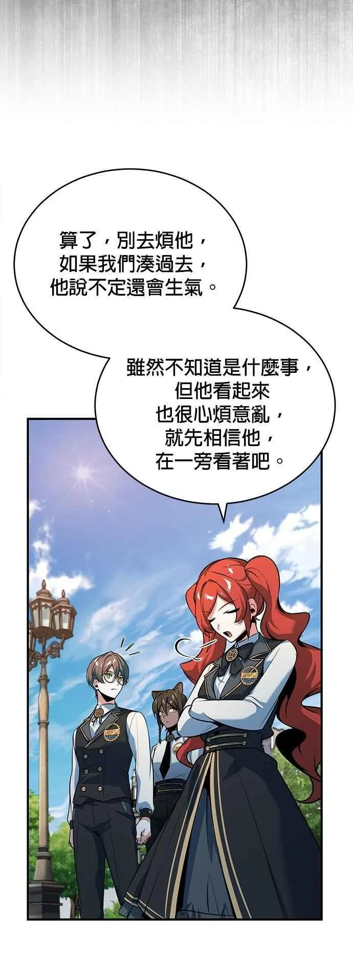 第99话 师徒之间28
