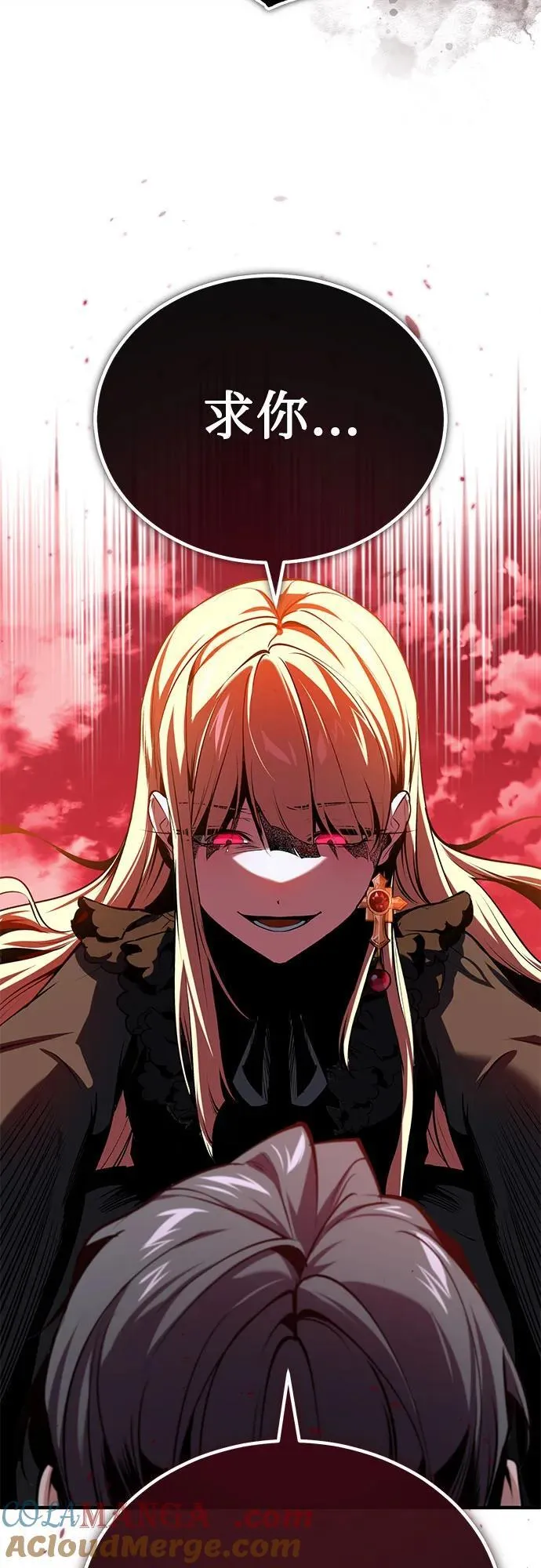 [第97话] 鲁门西斯18