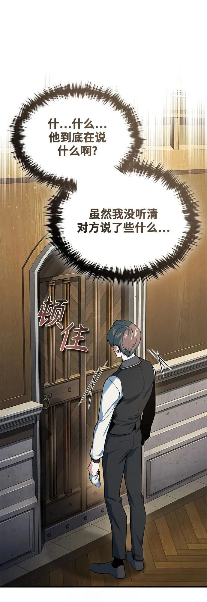 [第94话] 准备现场学习75