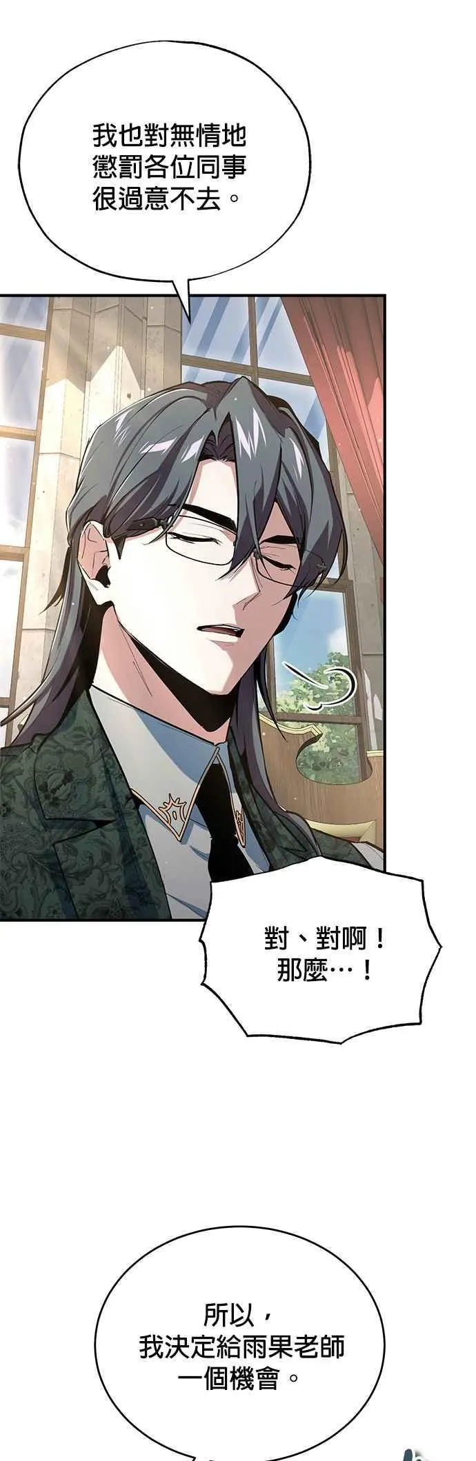 第94话 现场实习准备19