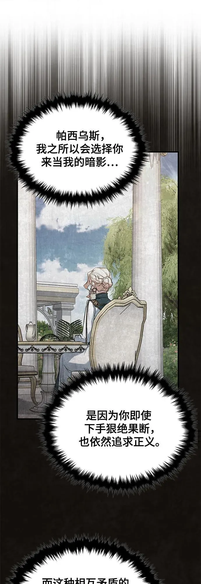 [第103话] 突袭65
