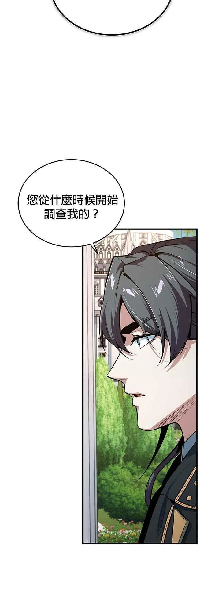 第101话 委讬5