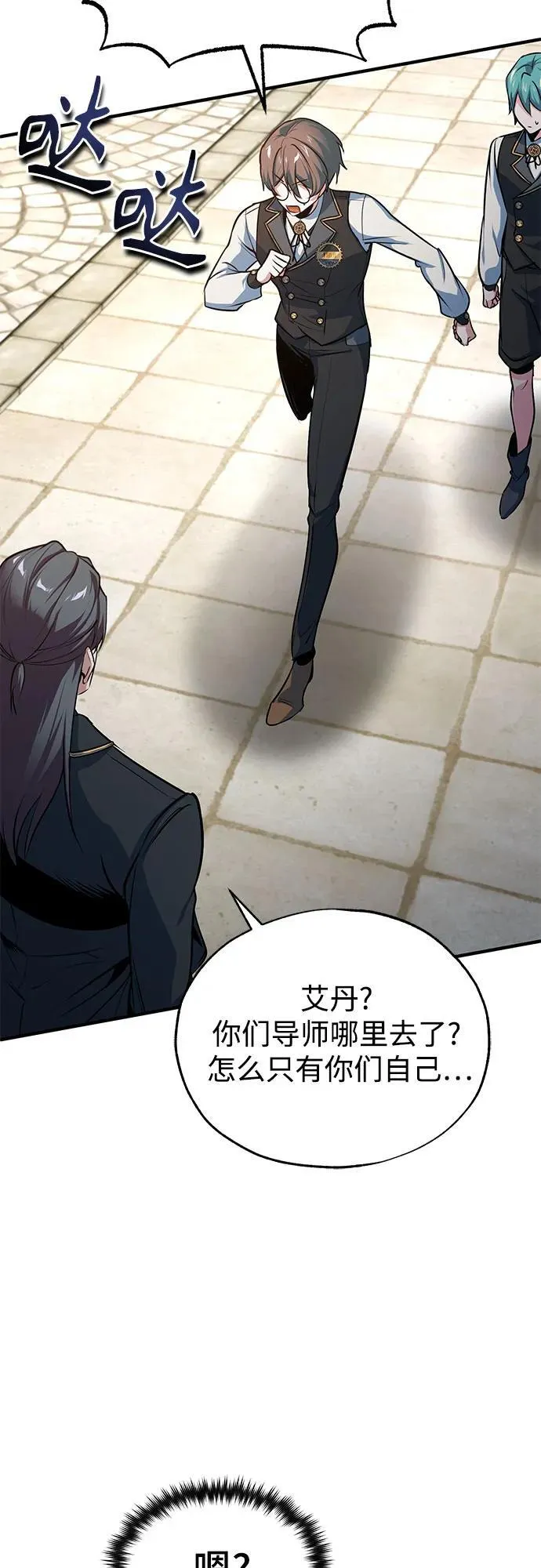 [第102话] 忠实手下68