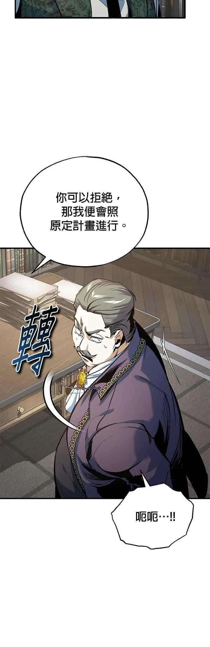 第94话 现场实习准备23