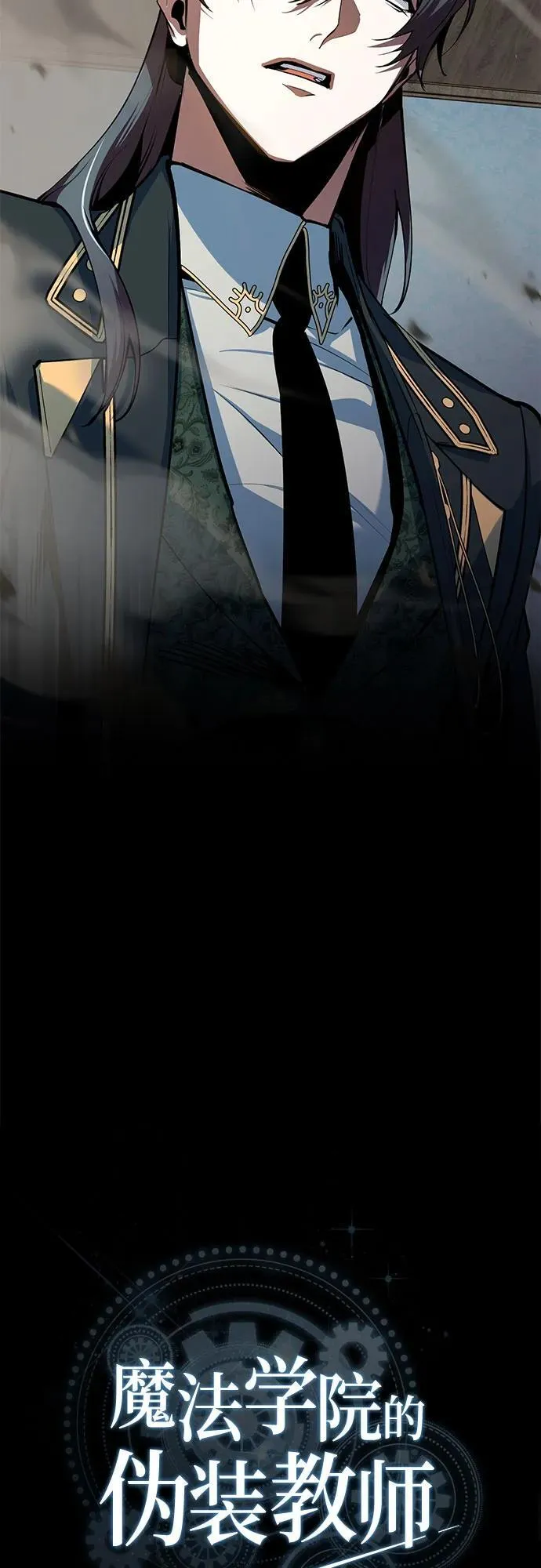 [第103话] 突袭34