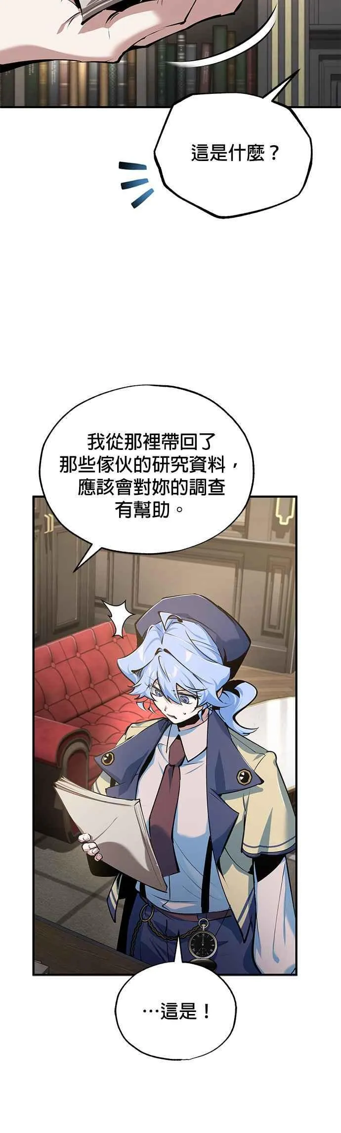 第94话 现场实习准备40