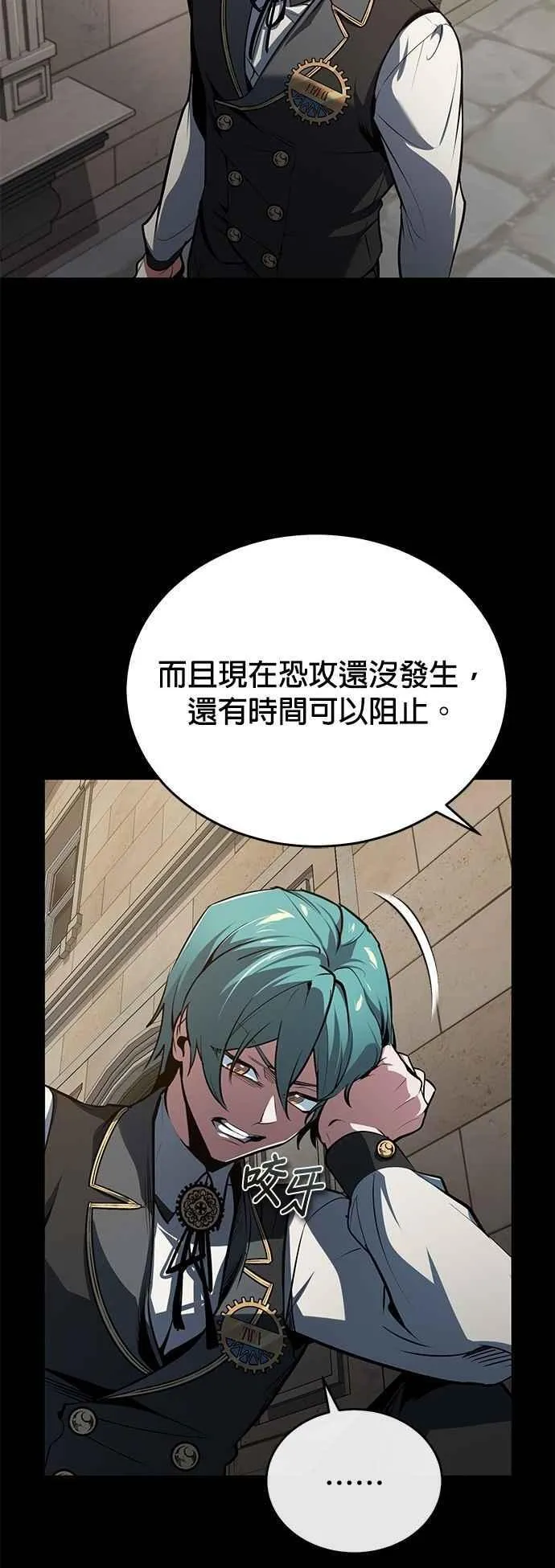 第103话 偷袭11
