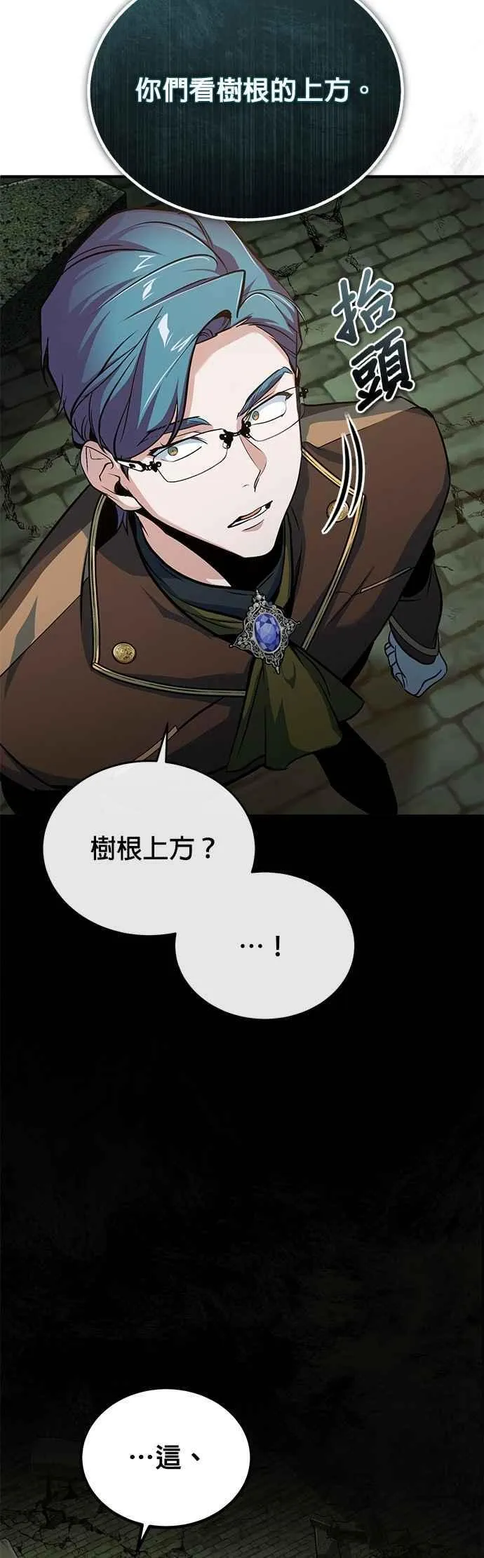 第105话 进攻61