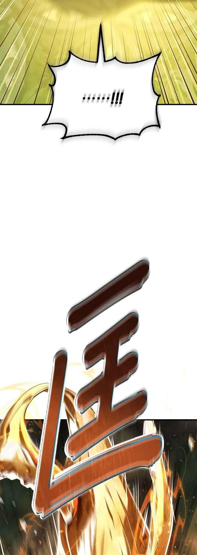 第107话 特别实验体64