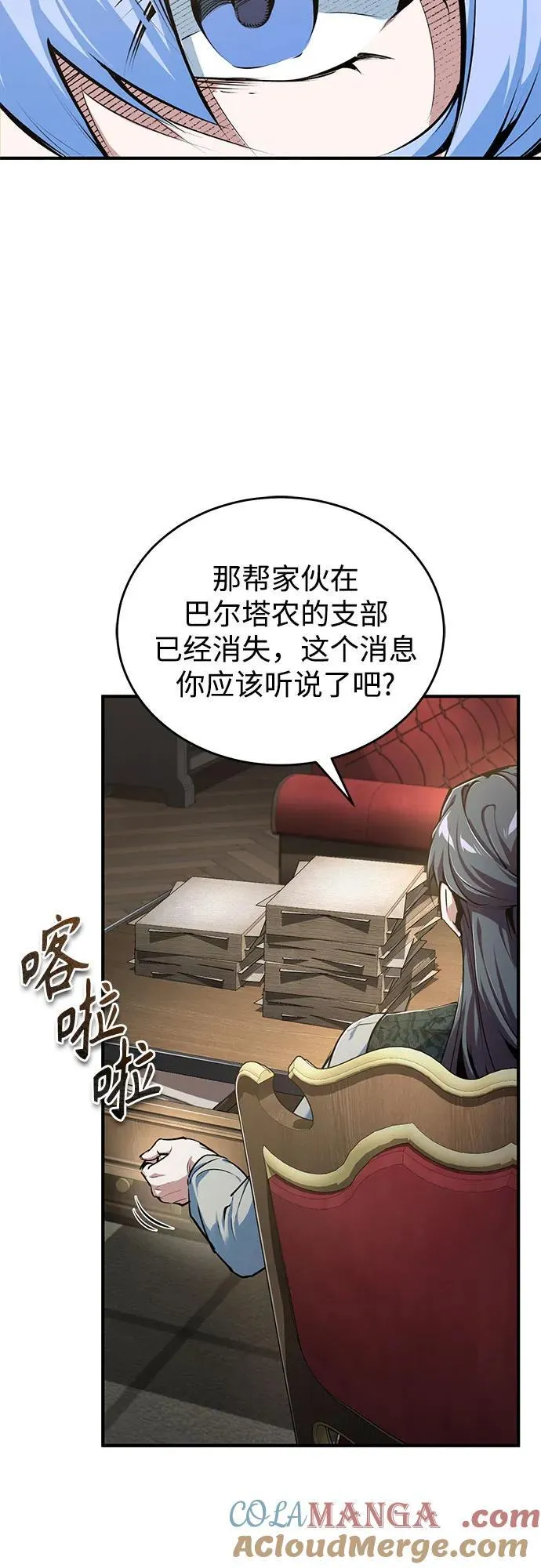 [第94话] 准备现场学习45