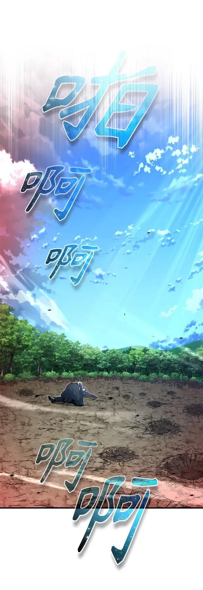 [第97话] 鲁门西斯23