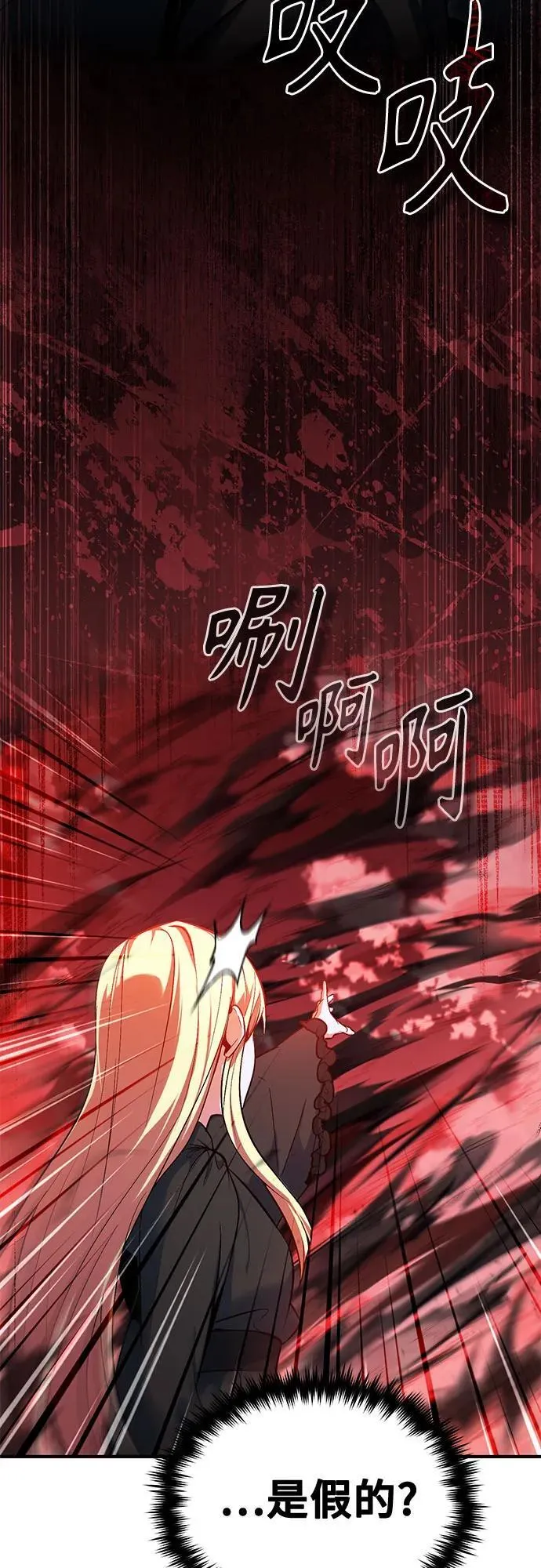 [第97话] 鲁门西斯4