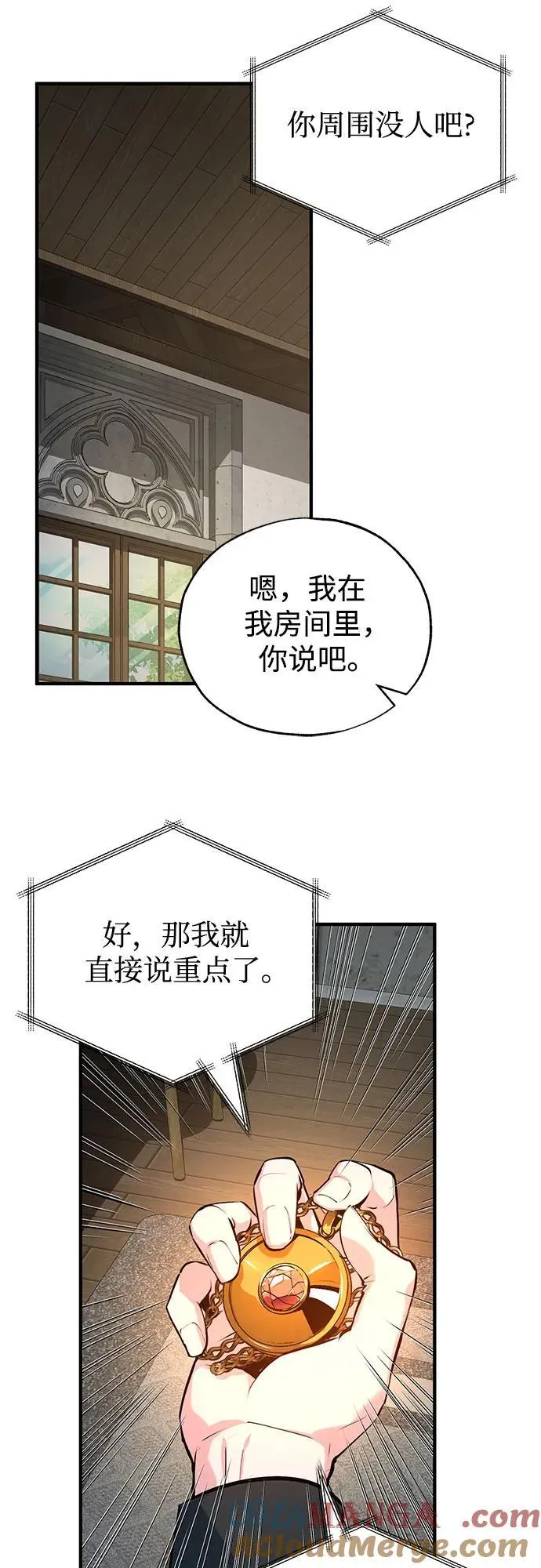[第94话] 准备现场学习66