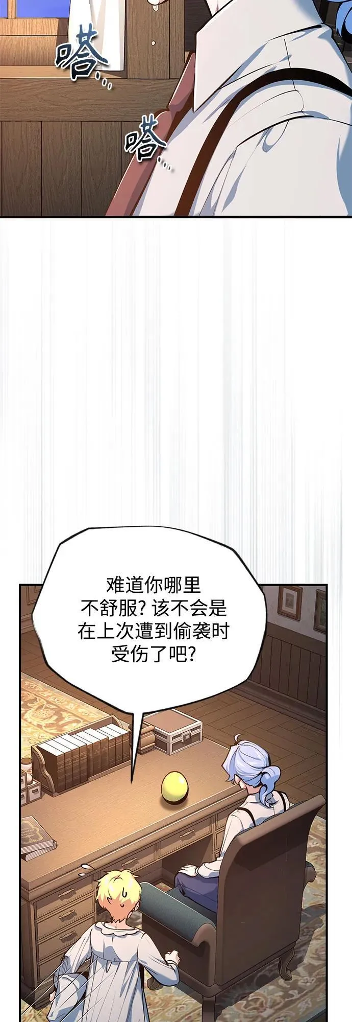 [第94话] 准备现场学习5
