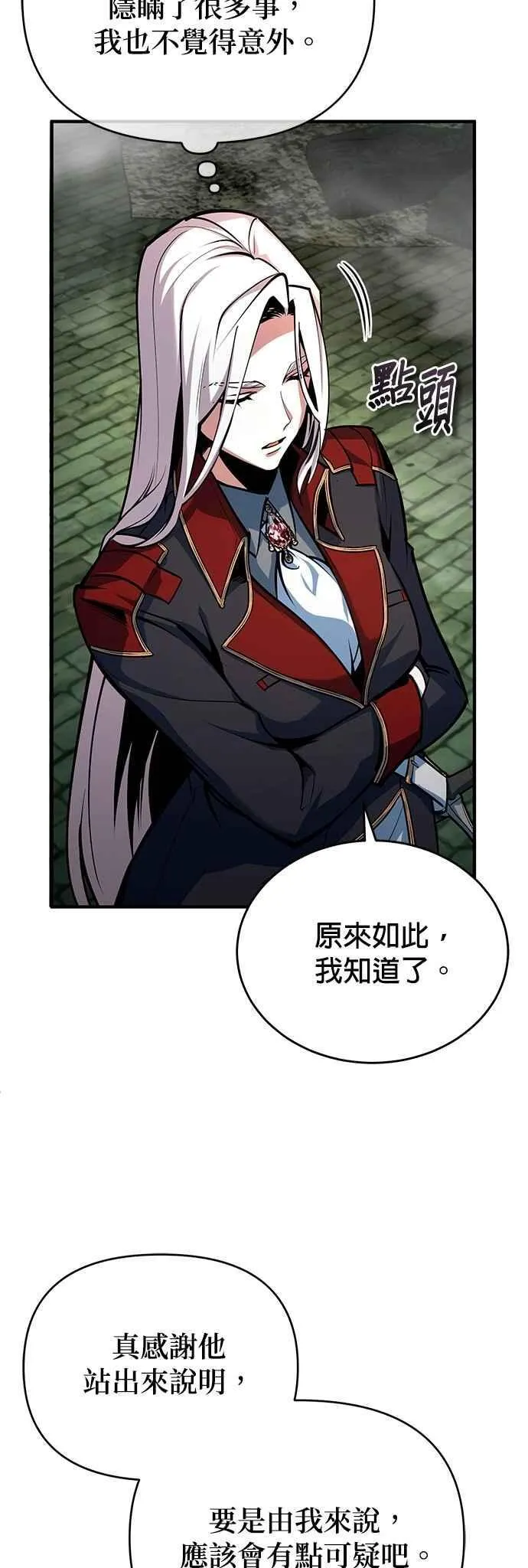 第107话 特别实验体19