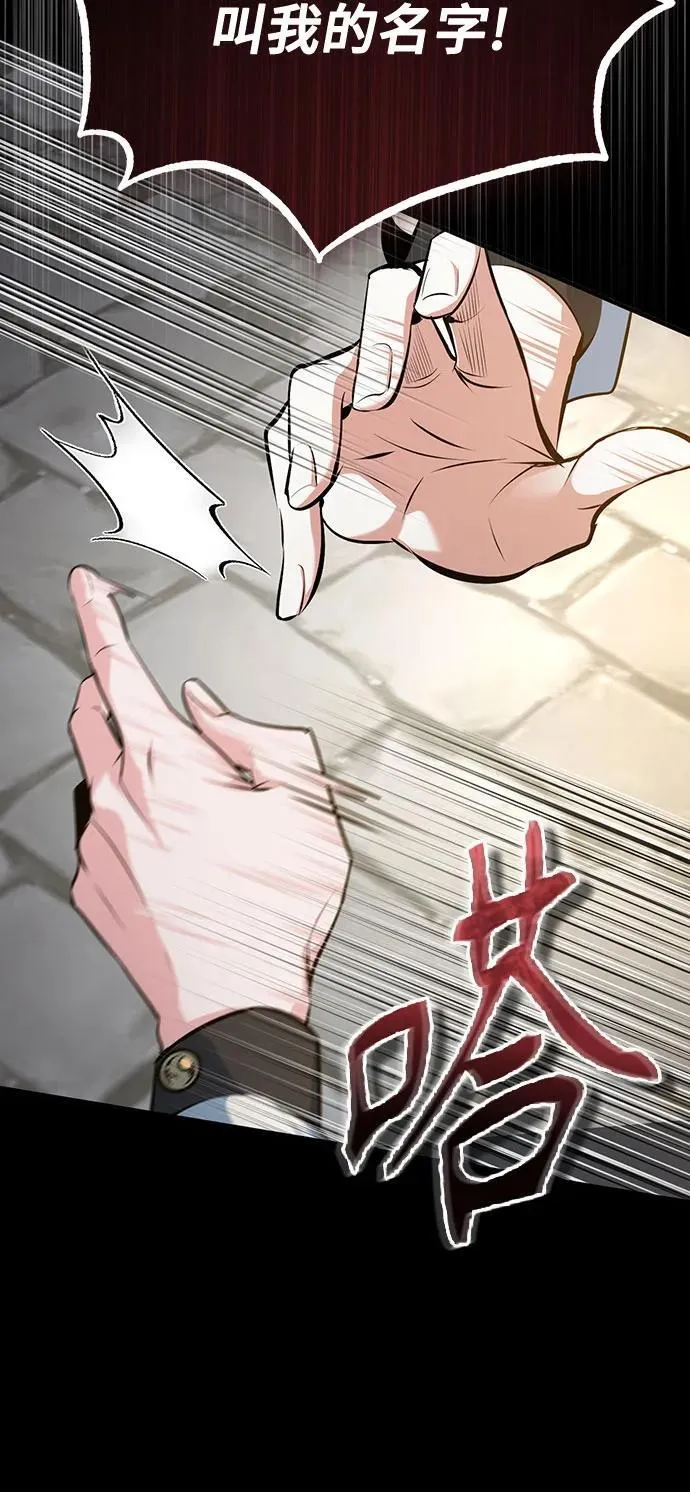 [第103话] 突袭7