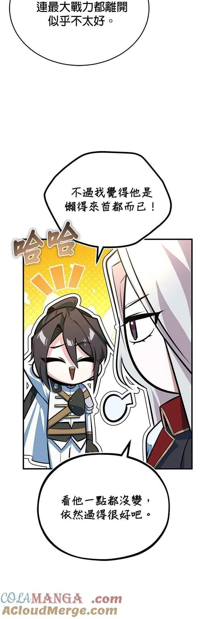 第98话 林德布鲁尼57