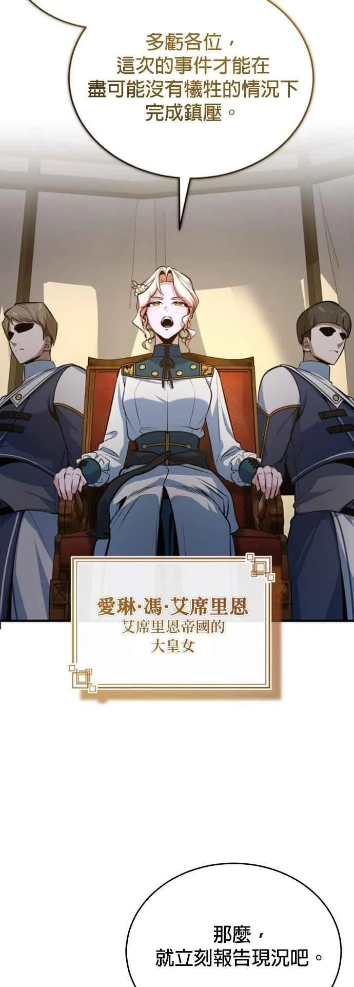 第104话 下水道44