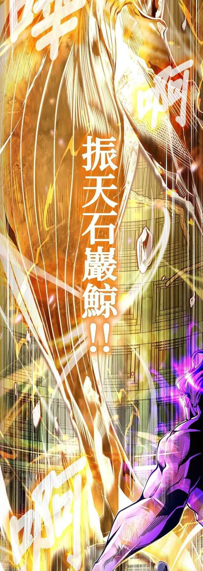 第107话 特别实验体62