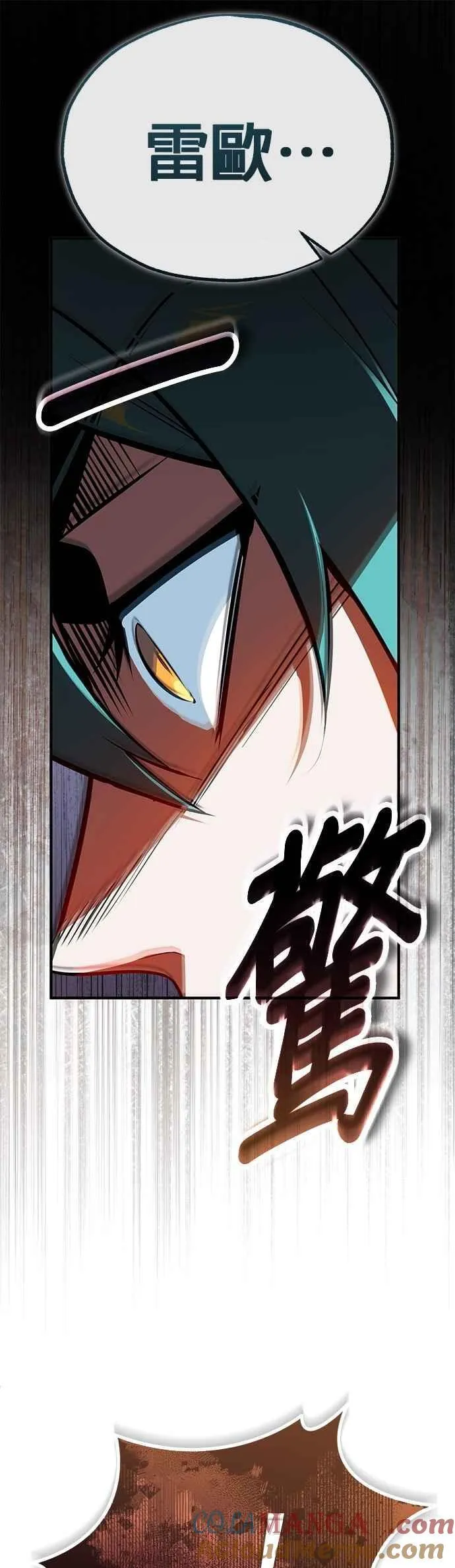 第100话 疑心30