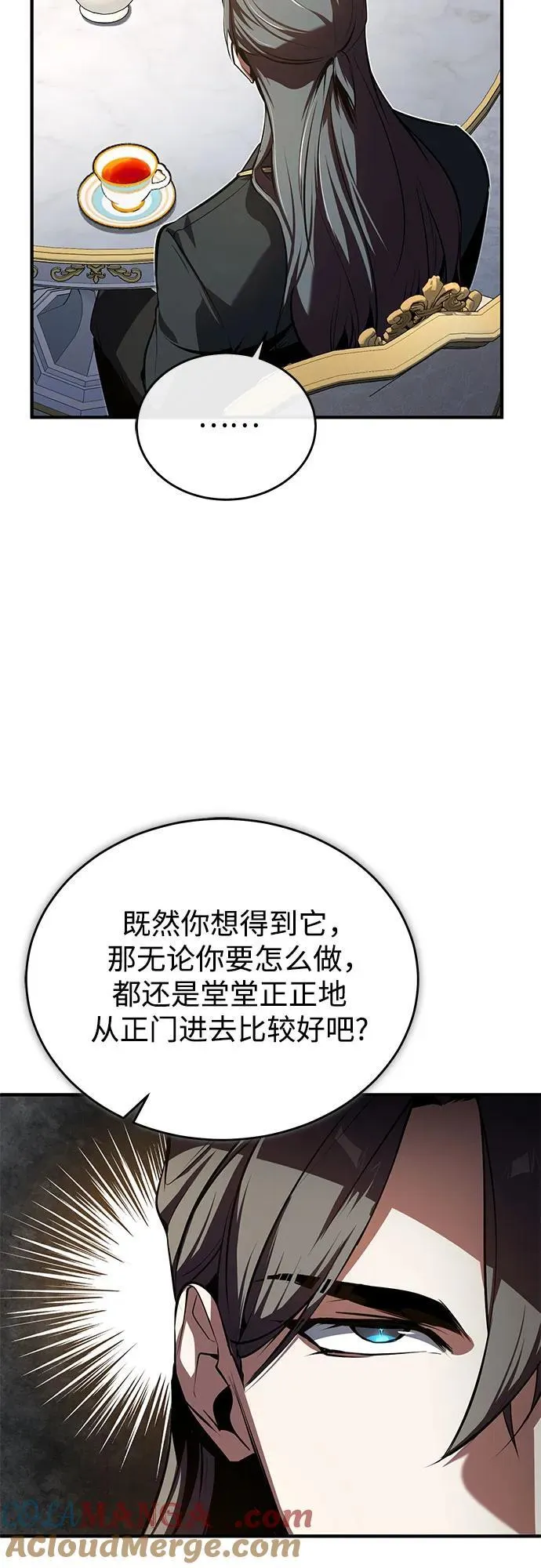 [第101话] 委托51