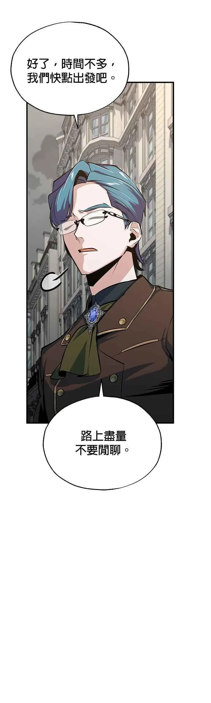 第105话 进攻37