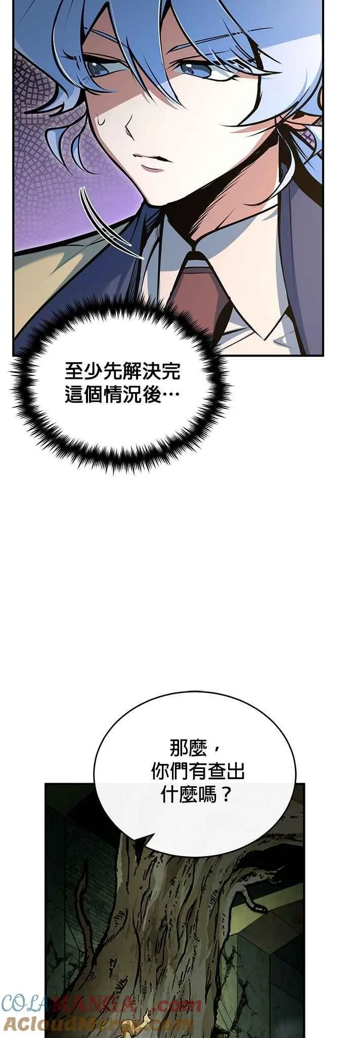 第107话 特别实验体21