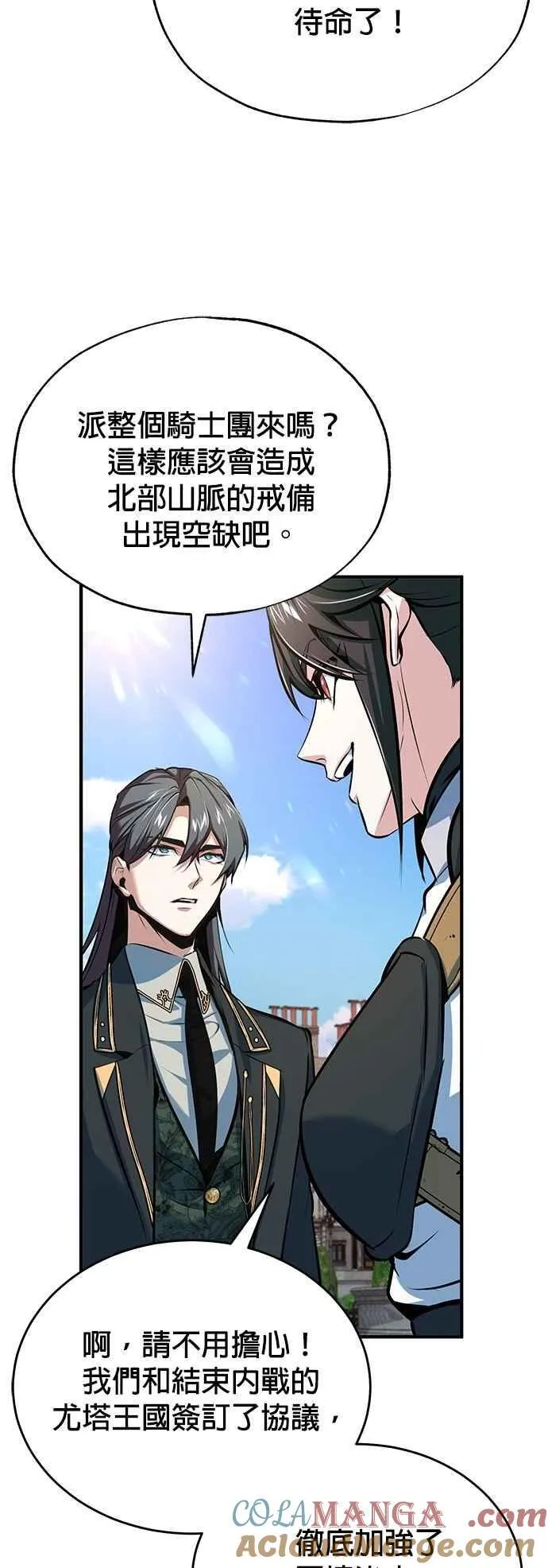 第98话 林德布鲁尼45