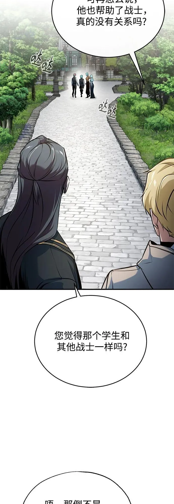 [第103话] 突袭62