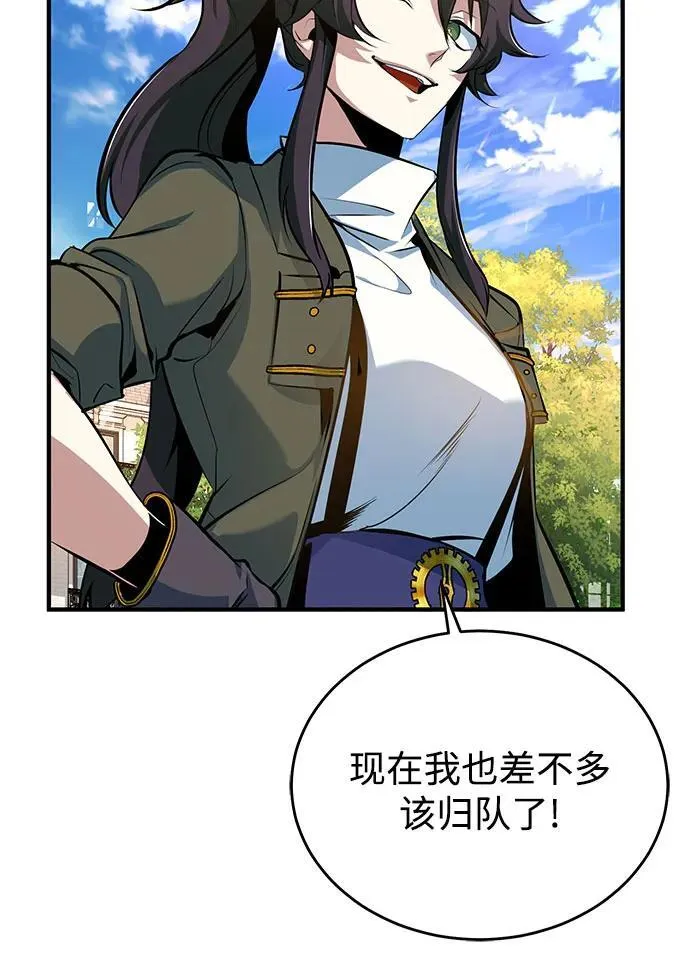 [第99话] 师生关系52