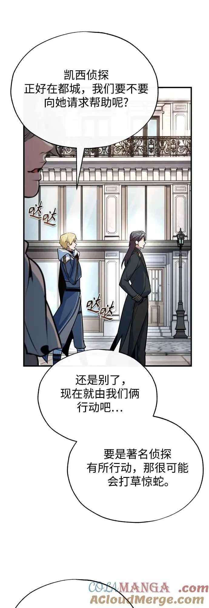 [第102话] 忠实手下66