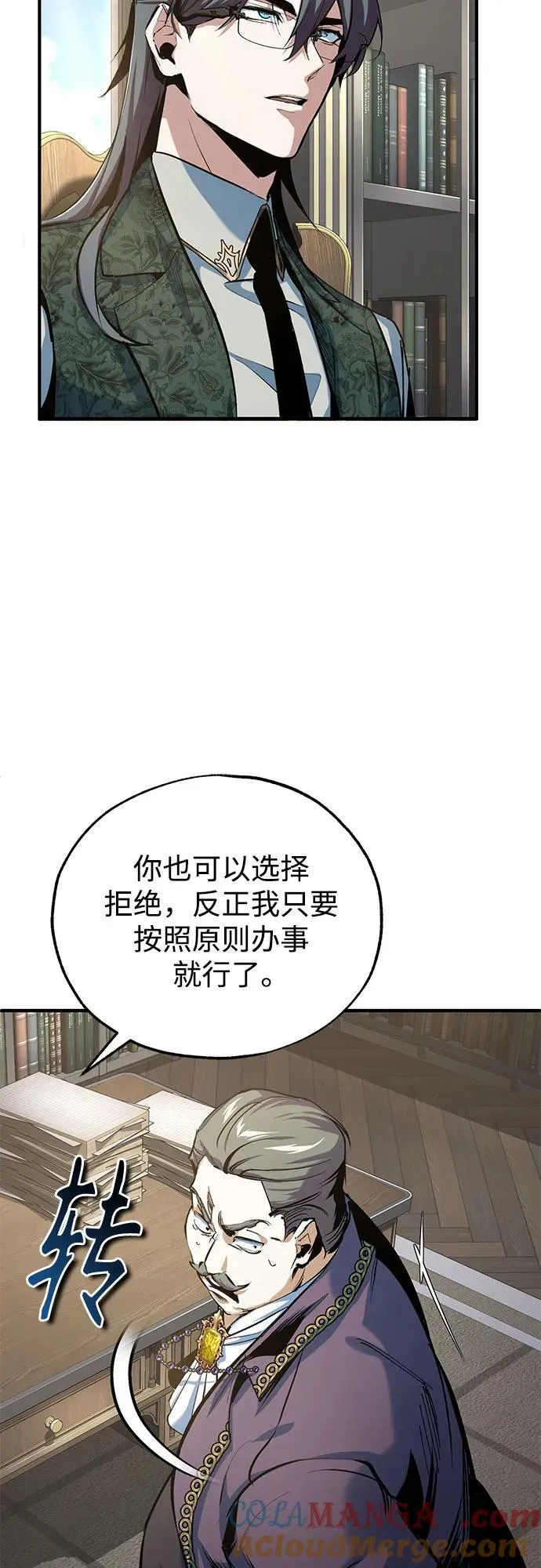 [第94话] 准备现场学习27