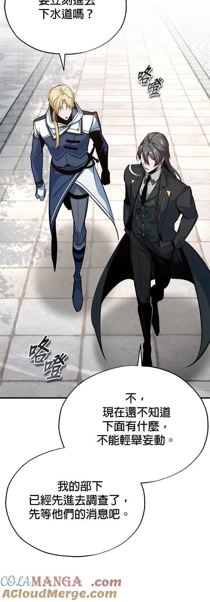 第102话 忠实的部下63