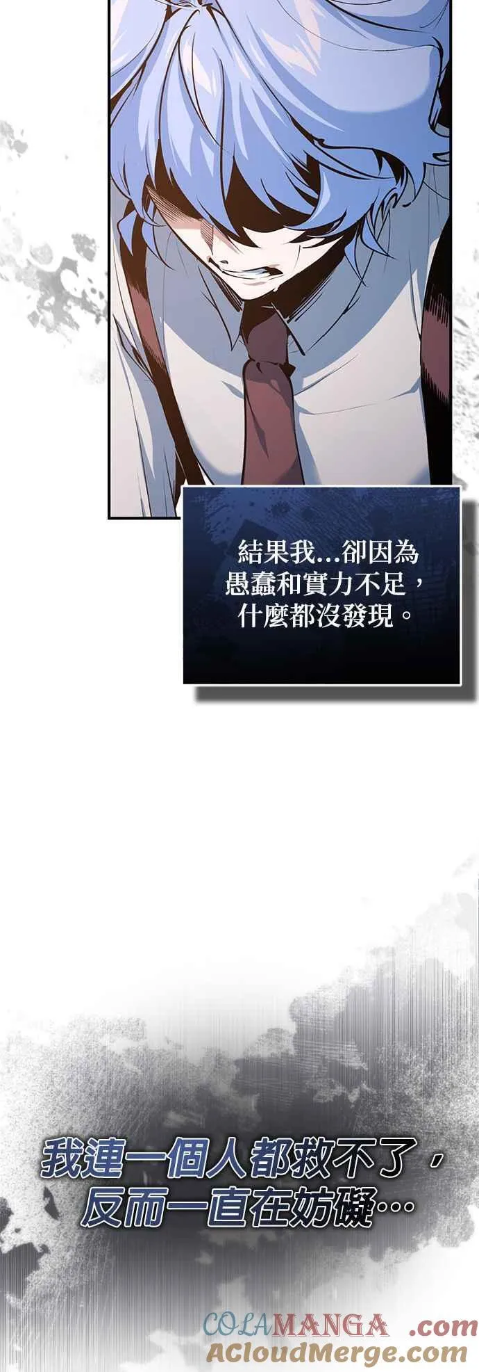 第94话 现场实习准备6